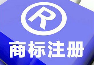 隆昌捷商标已在中国工商管理局正式注册